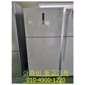 중고냉장고 중고일반냉장고 삼성 556L 일반형냉장고 다량보유 전국배송