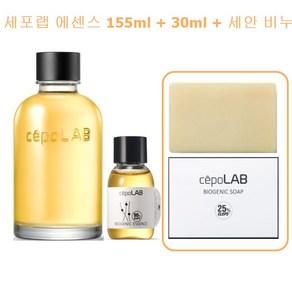 세포랩 바이오제닉 클랩스 세리포리아 락세라타 퍼스트 에센스 155ml + 30ml + 바이오제닉 솝 / 모공 축소 피부 탄력 주름 미백