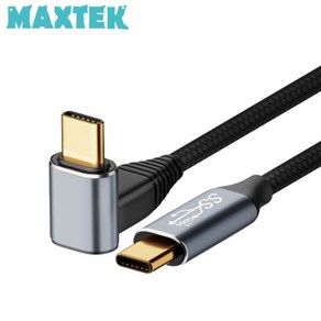 [MAXTEK] Type-C 3.1 Gen2 to Type-C 3.1 Gen2 고속 충전케이블 한쪽 90도 꺾임 MT275 [0.5m], 1개