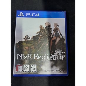 니어 레플리칸트 ve.1.22474487139... (NieR Replicant) 플스 PS4 플레이스테이션 4 정품 게임 타이틀 팩 한글판 (플스5 호환 가능 국내 배송)