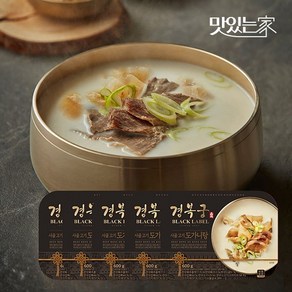 경복궁 사골 고기 도가니탕 600gx5팩, 5개, 600g