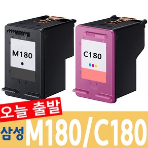 삼성 INK-M180 INK-C180 호환 대용량 프린터 비정품 잉크, 검정 INK-M180, 1개