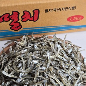 바다찬미 햇 가이리 볶음용 멸치 국내산, 1박스, 1.5kg