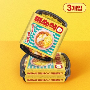 미소식 에그시락 빠에야&닭갈비+스크램블에그, 3개, 275g