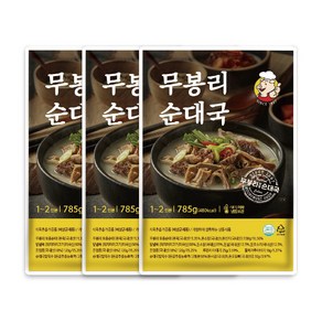 무봉리 순대국 785g 3팩묶음 다대기 들깨가루 포함, 3개