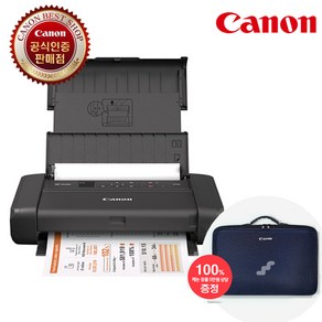 캐논 Canon TR150 잉크포함 소형 휴대용프린터 잉크젯프린터, TR150+배터리포함