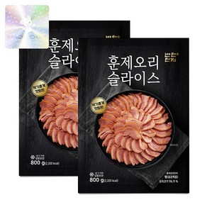 반찬단지 훈제오리 슬라이스 800g x 2봉 (할인행사)