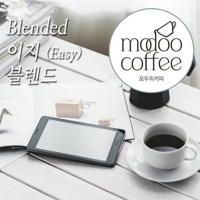 모두의커피 이지블렌드 용량별 원두커피 분쇄도선택, 200g, 02.아주굵게-프렌치프레소, 1개