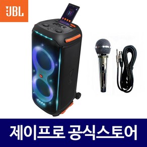 JBL 파티박스710 800W 강의용 행사용 블루투스 스피커