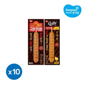 동원 핫바 그릴리 극한직화 후랑크 70g 10개