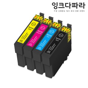 엡손 호환 73N 잉크 세트 TX220 TX200 TX300F TX410 TX213, 1세트, 73N 호환잉크 4색