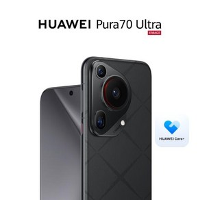 화웨이 Pura 70 Ultra HarmonyOS 4.2 휴대폰 6.8 인치 16GB RAM 1TB ROM 스마트폰 50MP 카메라 듀얼