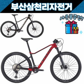 첼로 2022 XC PRO 70 27.5인치 산악 MTB자전거 카본 레저용 / 사은품증정, 다크브론즈 / 블랙 18, 1개