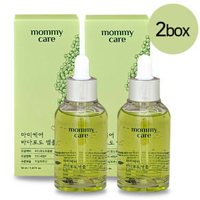 [디홍몰판매] 바다포도 앰플 모공 리프팅 세럼+숨앰플증정, 50ml, 2개