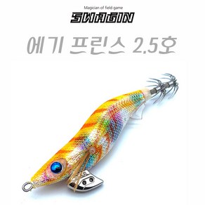 백경조침 스웨긴 에기프린스 2.5호 SG-517 무늬오징어 한치 에기, 에기프린스 2.5호_11번, 1개