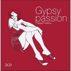 [CD] Segei Tofanov 세르게이 트로파노프 - 집시 패션 전곡집 (The Complete of Gypsy Passion)