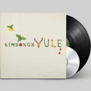 (LP+CD) 김동률 - Kimdongryule (Remastered) (180g) (Gatefold)