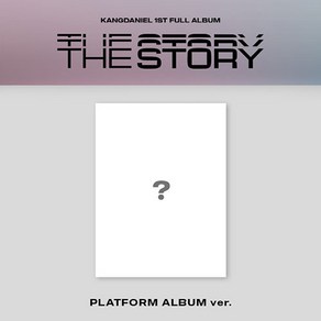 강다니엘 (KANG DANIEL) 정규1집 1st Full Album [The Stoy] Platfom ve. [메타앨범]