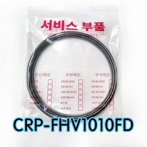 쿠쿠CRP-FHV1010FD압력패킹CCP-DH10 이중패킹 분리형커버패킹, 1개