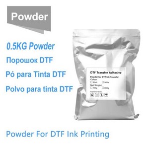 0.5KG DTF 직접 전송 필름 인쇄용 핫멜트 분말 PET 및 열가소성 폴리 우레탄, 01 0.5KG White Powde