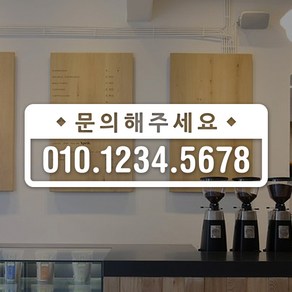 루리앤메리 도어사인 레터링 UP 06 문의해주세요 예약 스티커 47cm, C 빨강