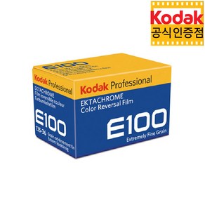 코닥 슬라이드필름 엑타크롬 E100 / 36컷 - 1롤