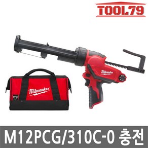 밀워키 실리콘건 310ml 컨버젼 키트 M12 PCG/310C-0B