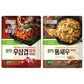 풀무원 우삼겹 김치볶음밥 420g(2인) + 통새우볶음밥 450g(2인), 420g, 1개