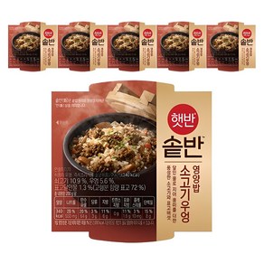 햇반 솥반 소고기우엉 영양밥, 200g, 6개