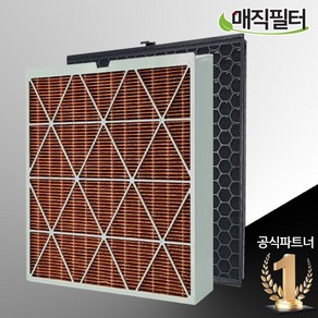 [호환] 삼성 공기청정기 필터 무풍 큐브 CFX-H180 AX47T9360WSD AX90T9360WFD, 삼성큐브호환필터_CFX-H180D