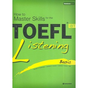 How to Maste Skills fo the TOEFL iBT Listening Basic, 다락원, 상세 설명 참조