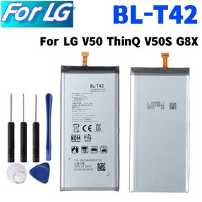 대용량 내장 휴대폰 배터리 LG V50 ThinQ V50S G8X 용 하이 퀄리티 교체 배터리 BL-T42 리튬 배터리, 한개옵션0