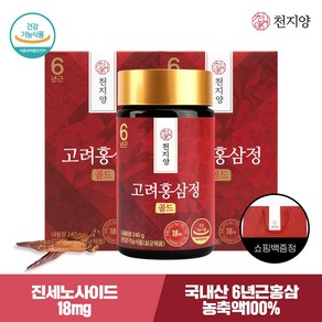 천지양 100% 국내산 6년근 고려 홍삼정 골드 240g x 2박스 (+쇼핑백), 2개