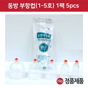 동방 일회용 부항컵 1박스 1000개입 부항용품, 1000개, 3호