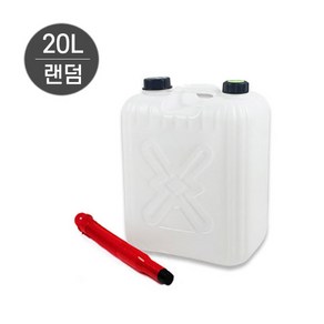 다용도 말통 생수통 연료통 캠핑 기름통, 자바라호수말통20L, 1개