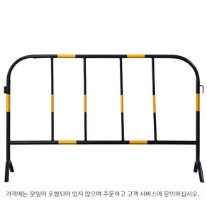 라인 배리어 펜스 외부 차량 진입 금지 이동식 휀스 울타리 도로 안전 차단 봉 벽, 1x1.5m 1.5kg (옵션사진참조), 1개