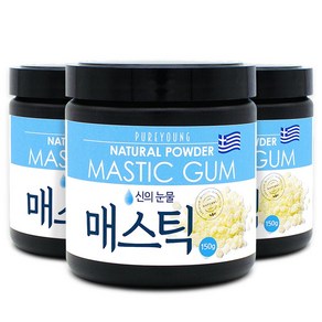 퓨어영 매스틱 분말 150g 매스틱검 메스틱, 3개