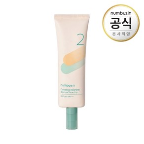 넘버즈인 2번 굿바이레드 그린더마 커버톤업 SPF50+ PA+++ 50ml