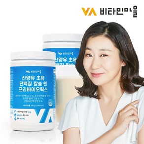 VV비타민마을 비타민마을 산양유 초유 단백질 칼슘 앤 프리바이오틱스 프로틴 총 560g 2통, 1개, 280g