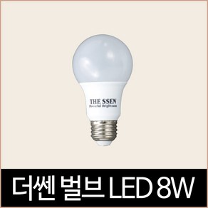 더쎈 벌브 LED 8W 전구색 인테리어 램프 E26 26베이스, 단품