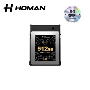 호만 CFexpress Type-B 512GB CF익스프레스 메모리 카드