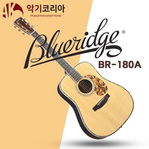 블루릿지 BR-180A 프리미엄 올솔리드 어쿠스틱 통기타 BR180A, 1개