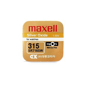 맥셀 MAXELL SR716SW 315 1.55V 21mAh 건전지 배터리, 1개