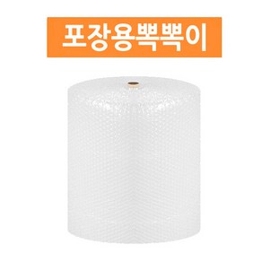 스타리빙 에어캡 뽁뽁이 포장용 폭50cmX길이50미터, 1개