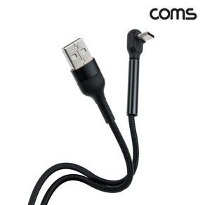 Coms GS108 USB 3.1 케이블 1M USB 2.0 A to C타입