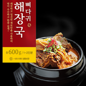 다모아 뼈다귀해장국 600g [더바삭한], 1개