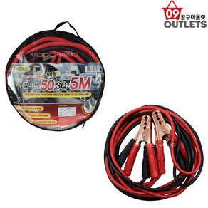 파워라인 점프선 PL-5003A-3M 500AH 35SQ 50SQ 5M 자동차 트럭 버스, 1개