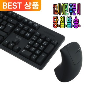 손목을 위한 버티컬 마우스 키보드 무선 세트 저소음 6버튼 멤브레인 인체공학, 무선 키보드 마우스 세트