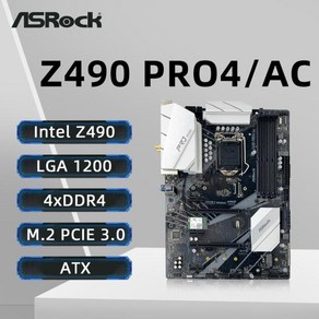 ASRock Z490 PRO4 AC 마더보드 LGA1200 10 세대 인텔 코어 프로세서 지원 i9-10900K CPU 4 × DDR4 듀얼 채널 128GB PCIe 3.0