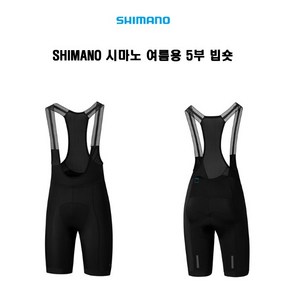 SHIMANO 시마노 여름용 5부 빕숏